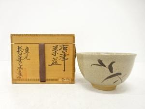 唐津焼　お茶の水窯造　絵唐津　茶碗
